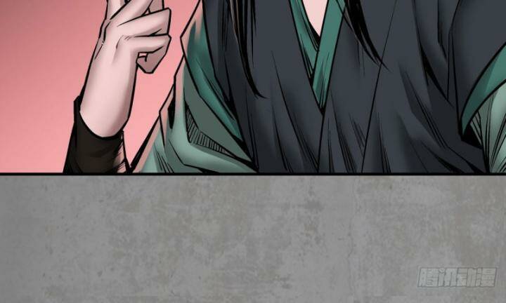 Tạng Phong Hành Chap 204 - Next Chap 205