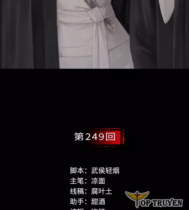 Tạng Phong Hành Chap 249 - Next Chap 250