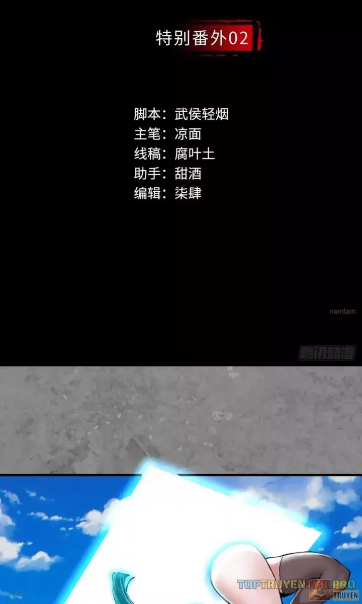 Tạng Phong Hành Chap 255 - Next Chap 256