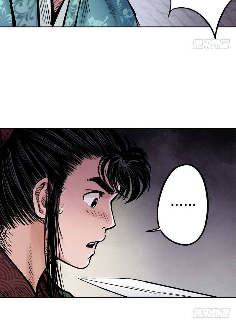 Tạng Phong Hành Chap 67 - Next Chap 68