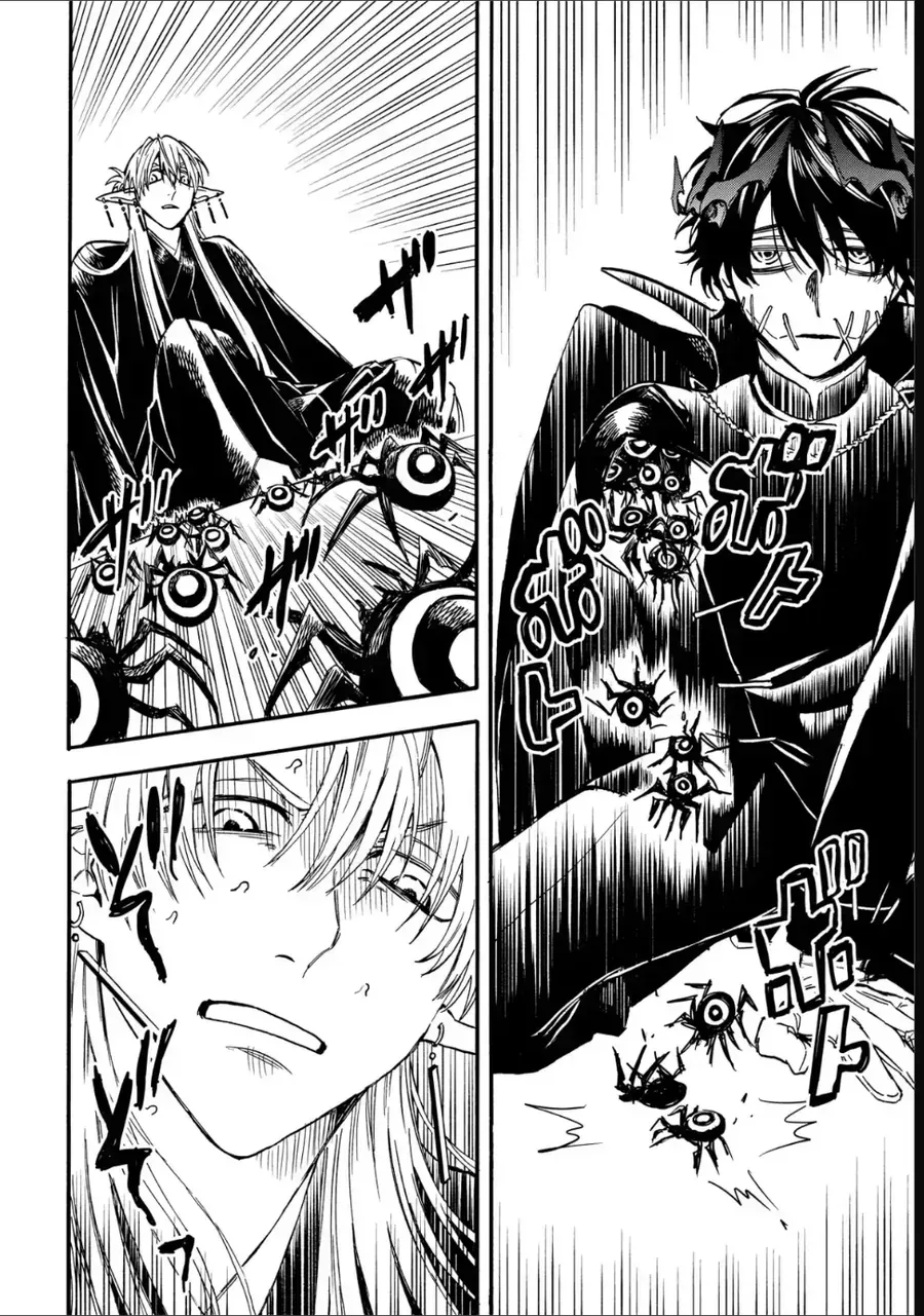 Tang Quyến Của Dũng Sĩ Chap 17 - Next Chap 18