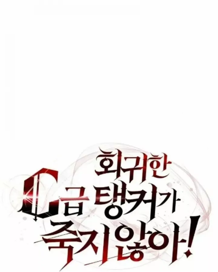 Tanker Hạng C Bất Tử Chap 48 - Next Chap 49