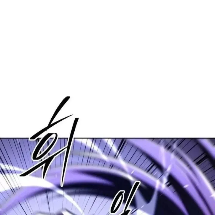 Tanker Hạng C Bất Tử Chap 53 - Next Chap 54