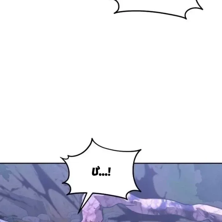 Tanker Hạng C Bất Tử Chap 53 - Next Chap 54