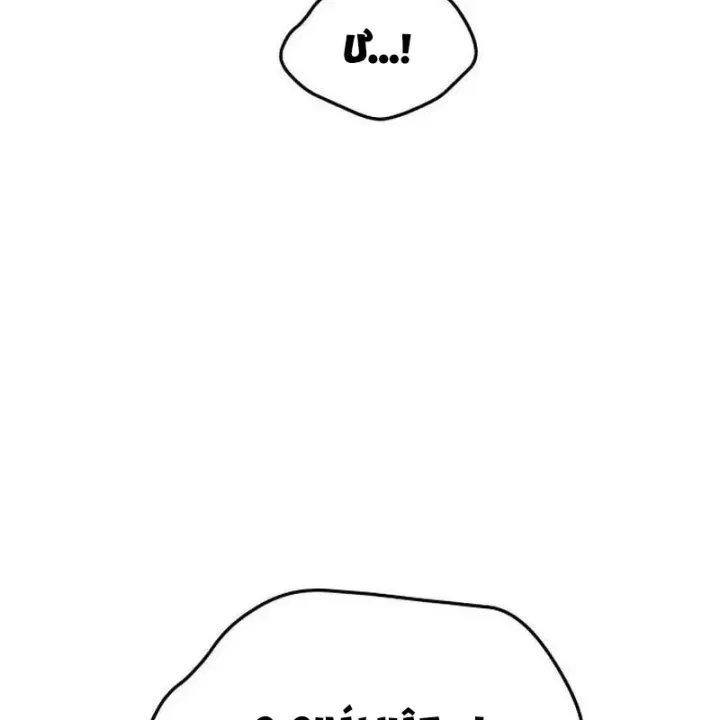 Tanker Hạng C Bất Tử Chap 53 - Next Chap 54