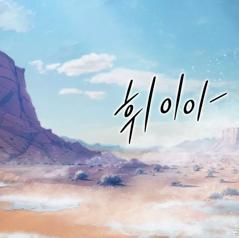 Tanker Tối Thượng Chap 1.5 - Next Chap 2.5