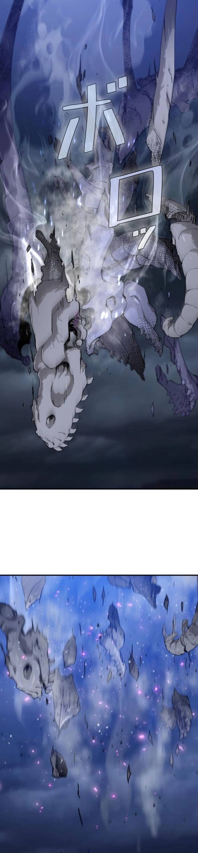 Tanker Tối Thượng Chap 1 - Next Chap 2