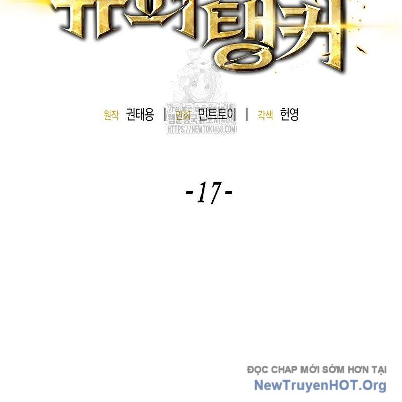 Tanker Tối Thượng Chap 17.1 - Next Chap 18.1