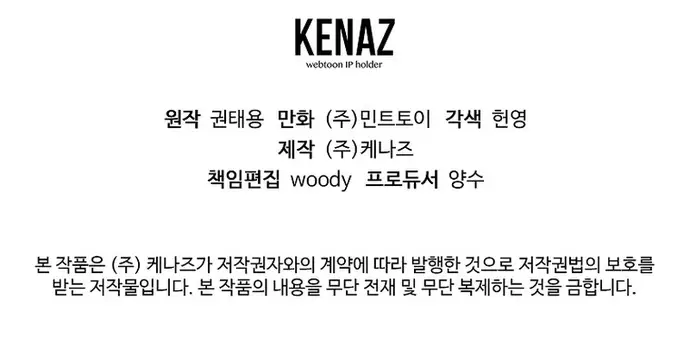 Tanker Tối Thượng Chap 29 - Next Chap 30