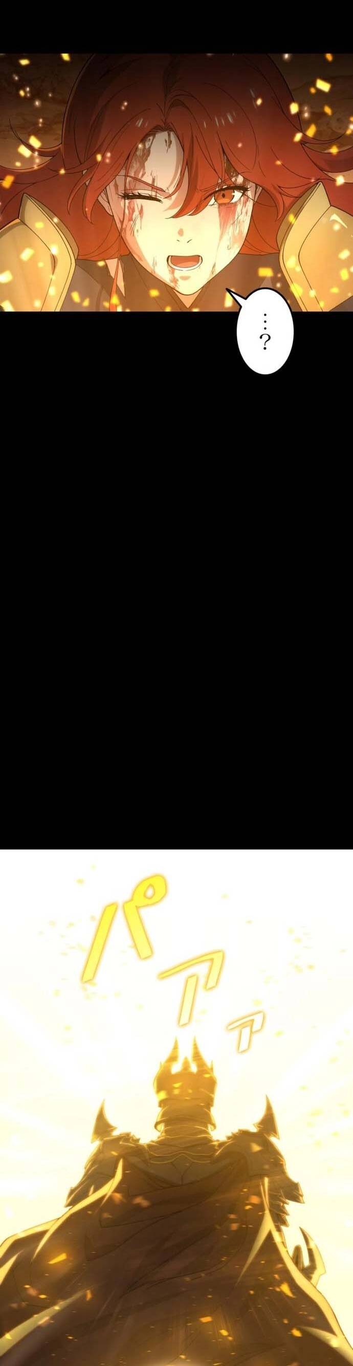 Tanker Tối Thượng Chap 4 - Next Chap 5