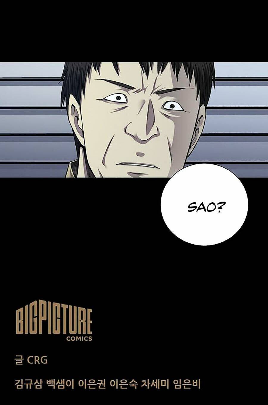 Tao Là Công Lý Chap 18 - Next Chap 19
