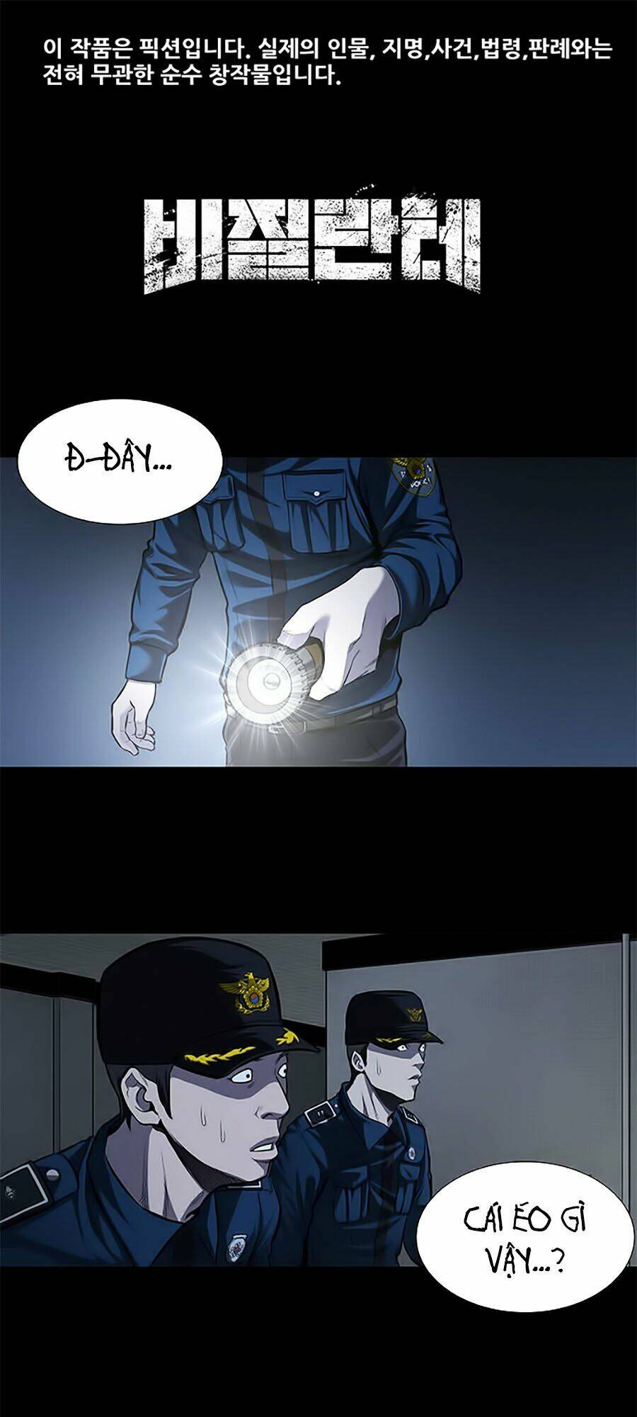 Tao Là Công Lý Chap 9 - Next Chap 10