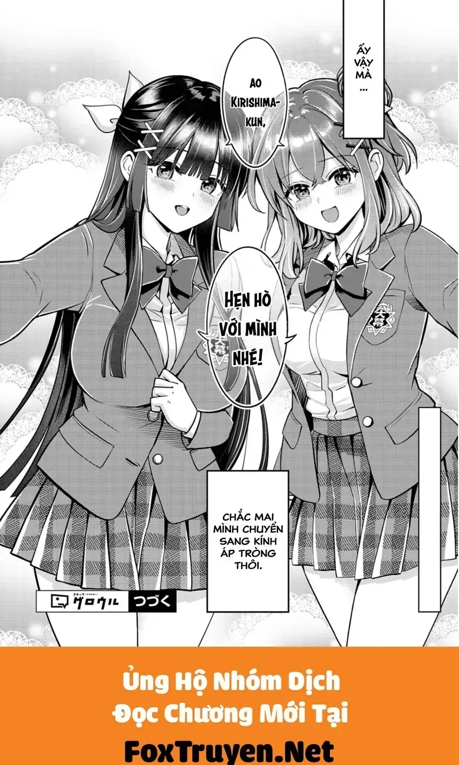 Taoreta Fujin Wo Sukutta Gohoubi Wa, Musume No Bijin Futago To No Otsukiai Deshita. Chap 1 - Next Chap 2