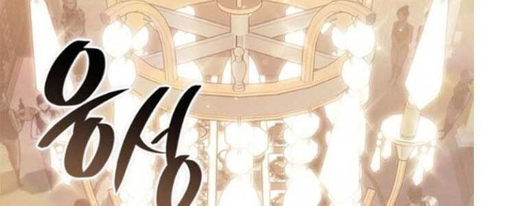 Tạp Huyết Chap 29 - Next Chap 30