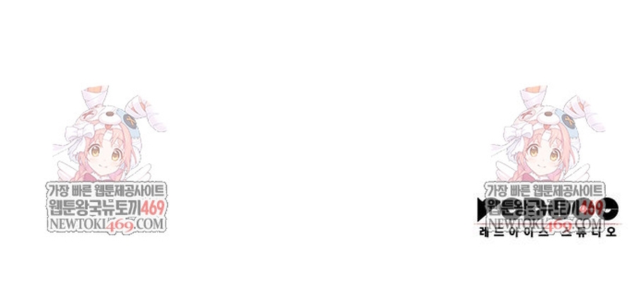 Tạp Huyết Chap 70 - Next Chap 71