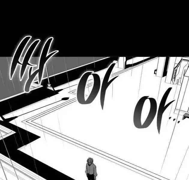 Tạp Huyết Chap 74.5 - Next Chap 75.5