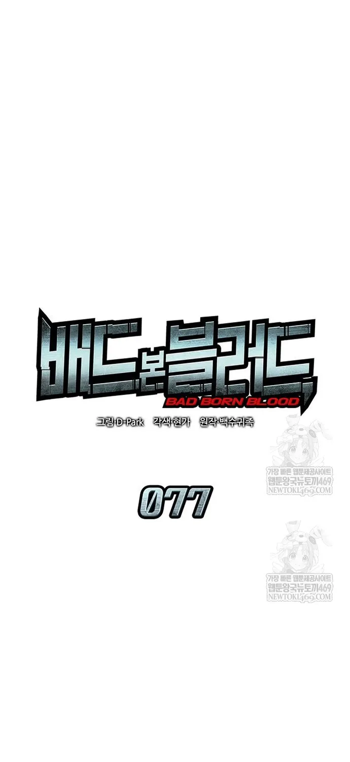 Tạp Huyết Chap 77 - Next Chap 78