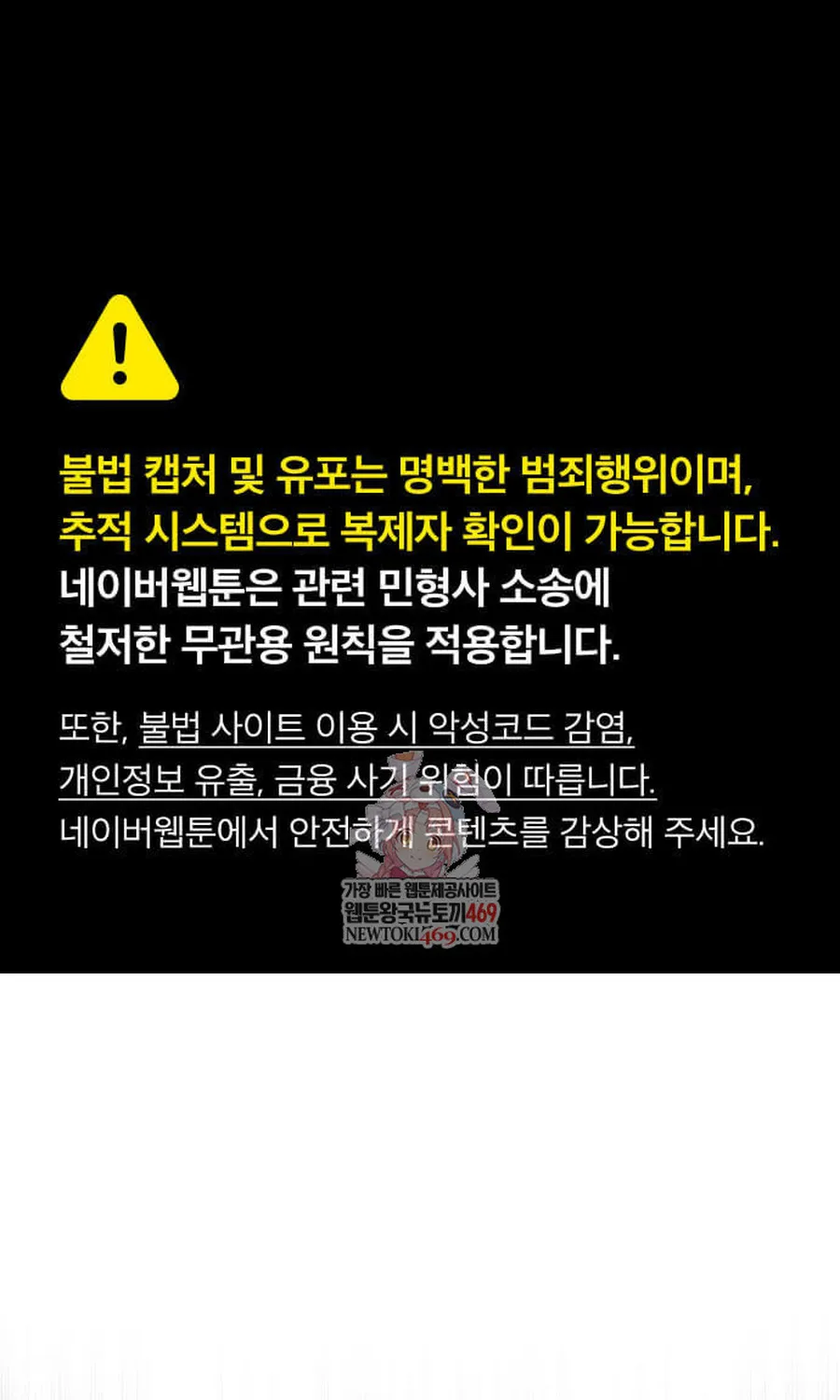 Tạp Huyết Chap 80 - Next Chap 81