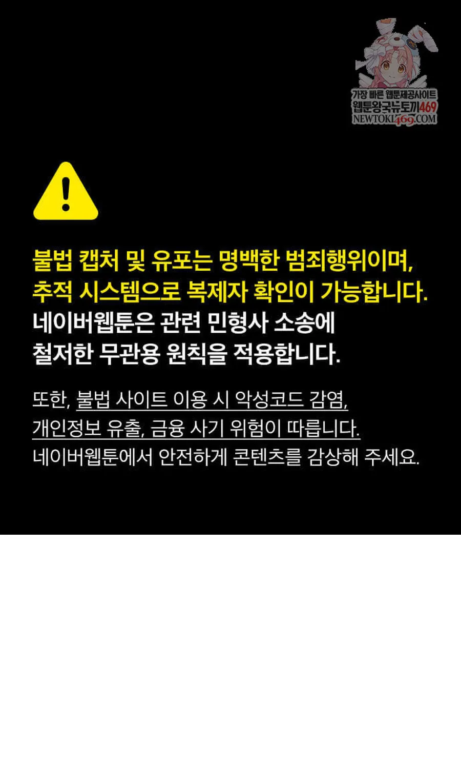 Tạp Huyết Chap 81 - Next Chap 82