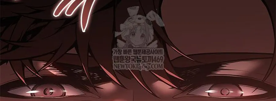 Tạp Huyết Chap 81 - Next Chap 82