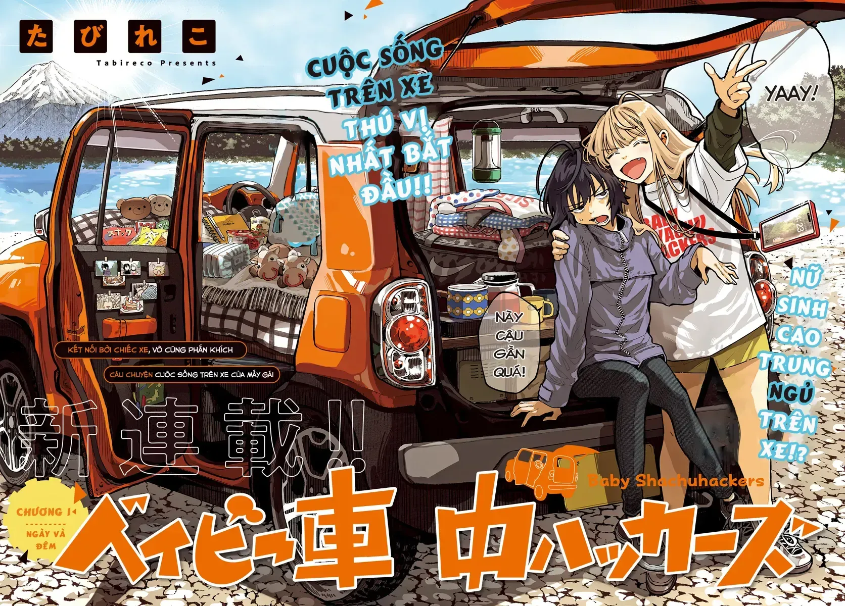 Tập Tành Cắm Xe Chap 1 - Next Chap 2