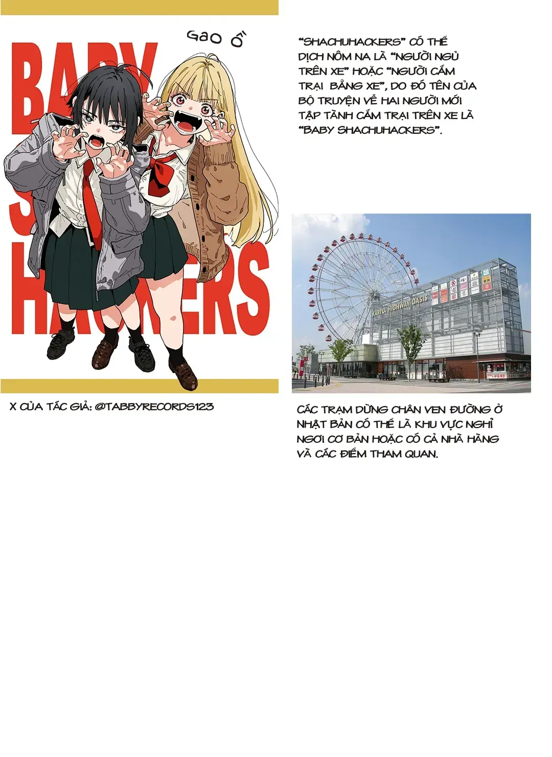 Tập Tành Cắm Xe Chap 1 - Next Chap 2