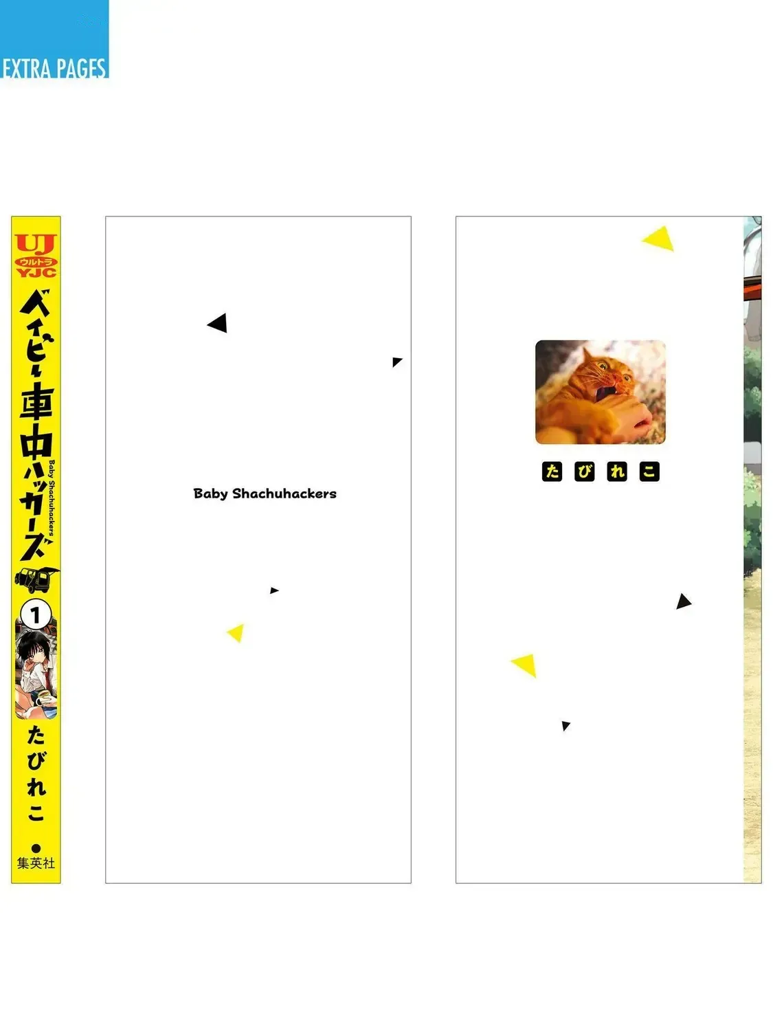 Tập Tành Cắm Xe Chap 5.5 - Next Chap 6.5