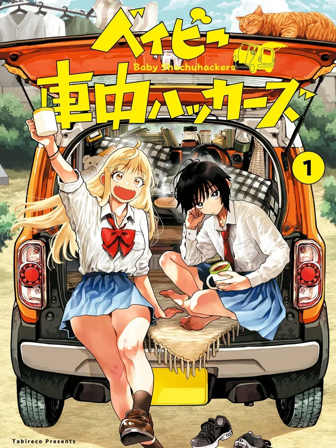 Tập Tành Cắm Xe Chap 5.5 - Next Chap 6.5