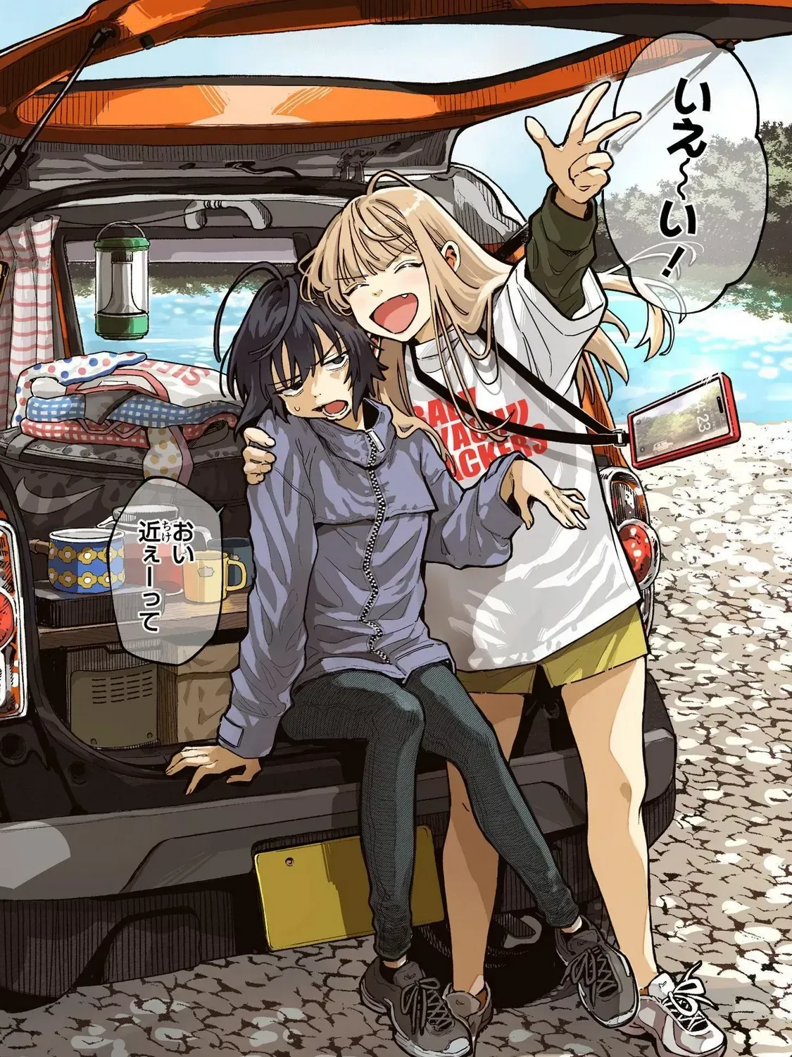 Tập Tành Cắm Xe Chap 5.5 - Next Chap 6.5