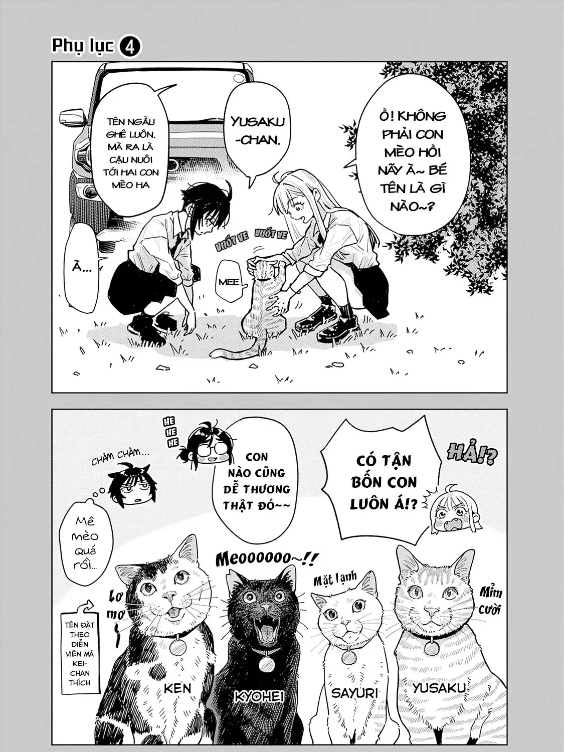 Tập Tành Cắm Xe Chap 5.5 - Next Chap 6.5