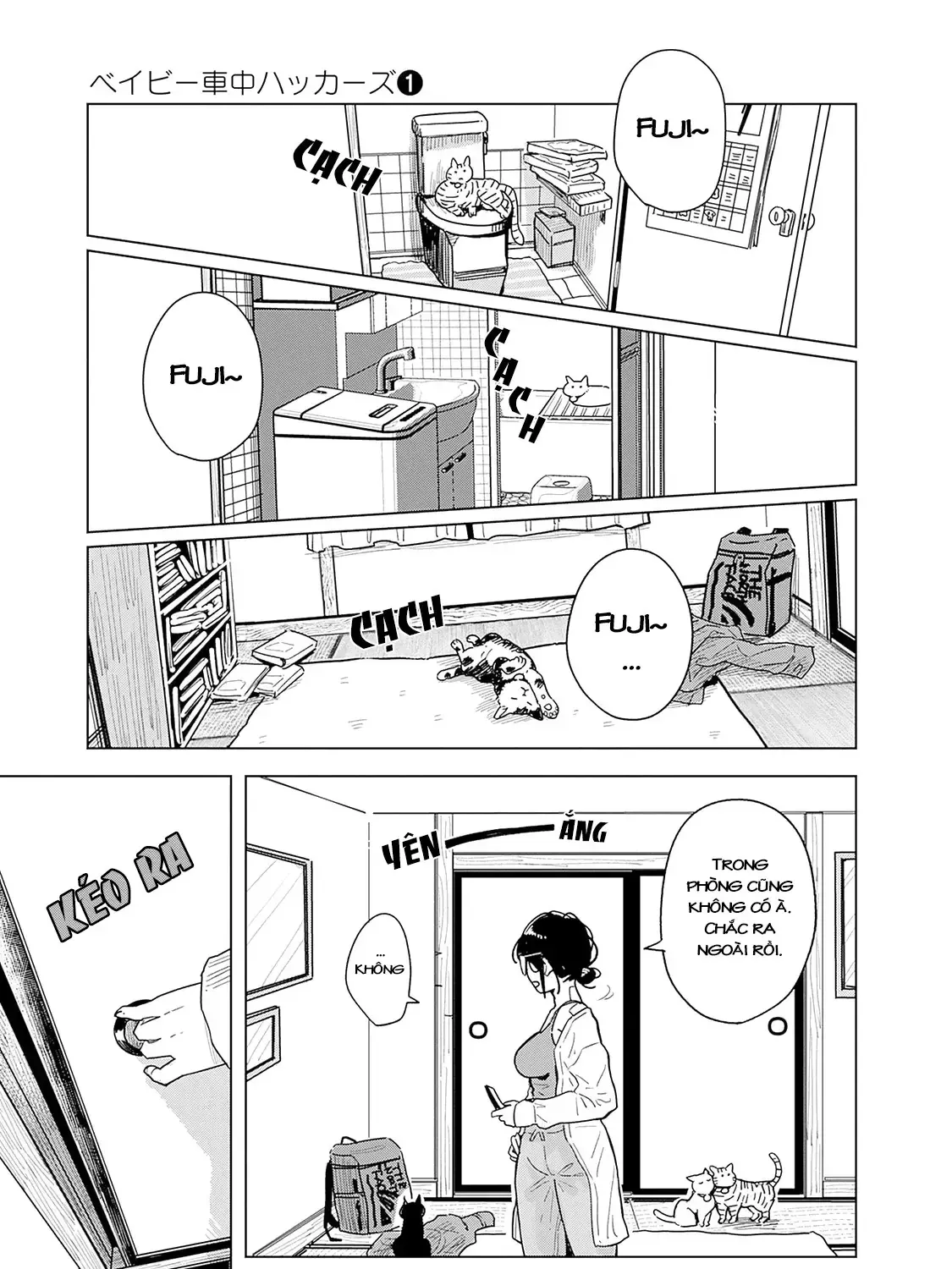 Tập Tành Cắm Xe Chap 5.5 - Next Chap 6.5