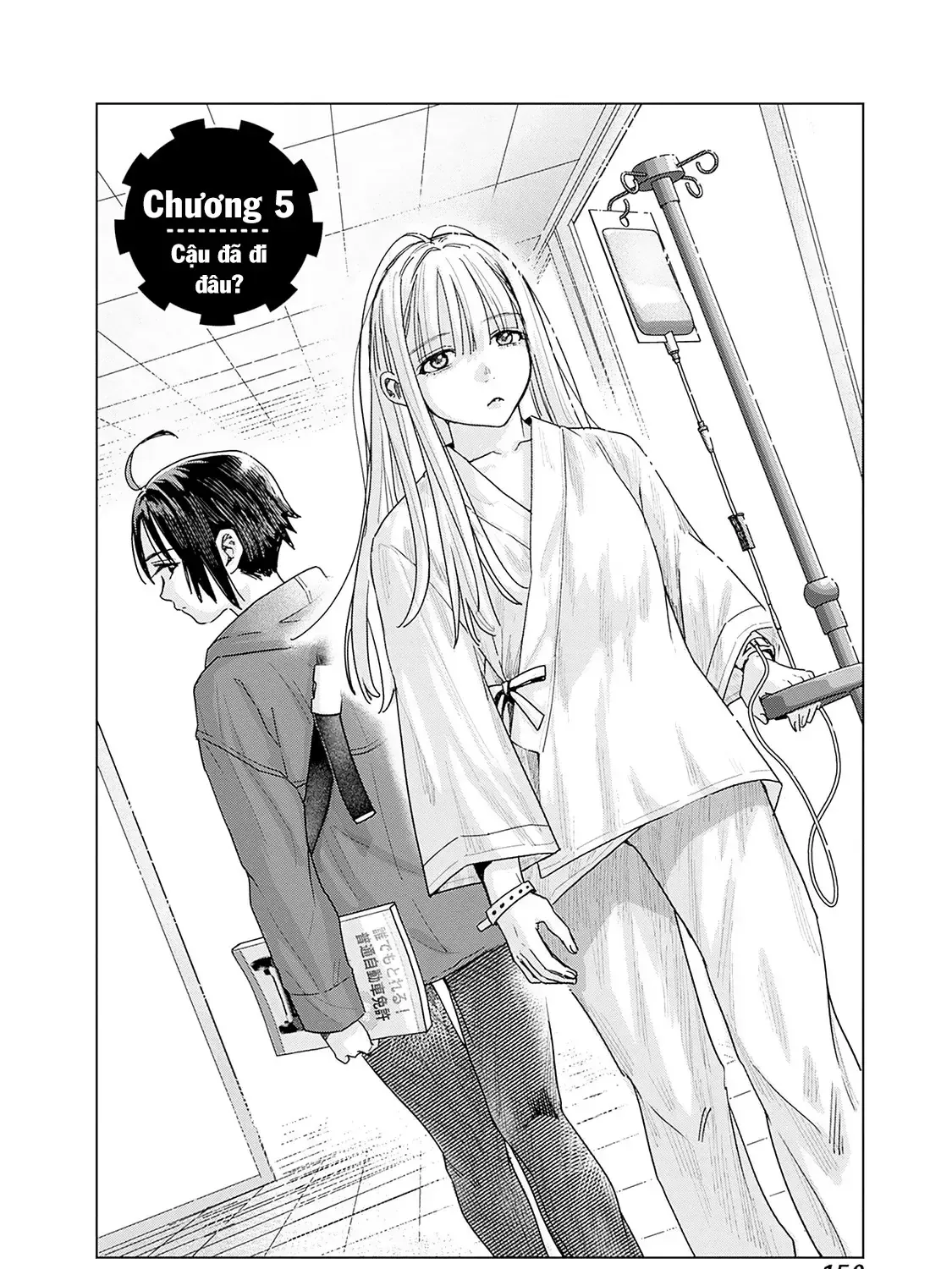 Tập Tành Cắm Xe Chap 5 - Next Chap 6