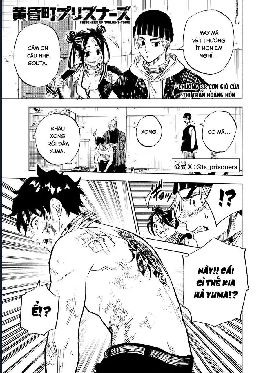 Tasogare Machi Prisoners Chap 33 - Next Chap 34