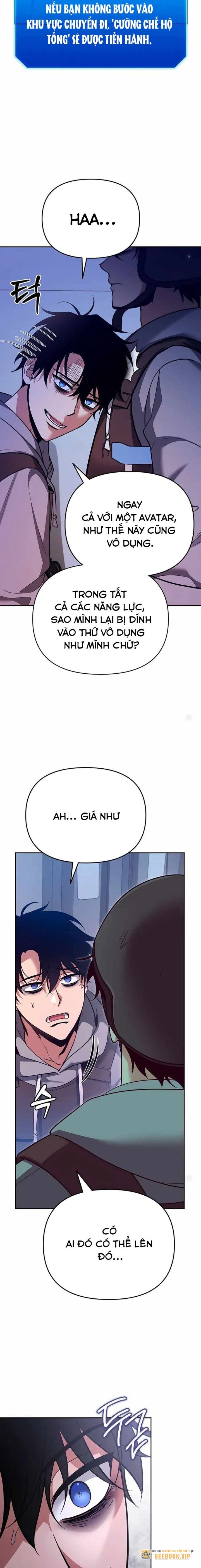 Tất Cả Bản Ngã Của Tôi Đều Là Hung Thần Chap 1 - Next Chap 2