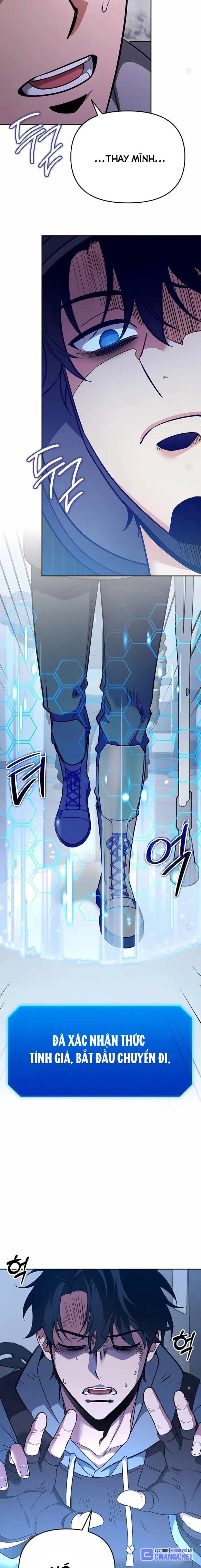 Tất Cả Bản Ngã Của Tôi Đều Là Hung Thần Chap 1 - Next Chap 2