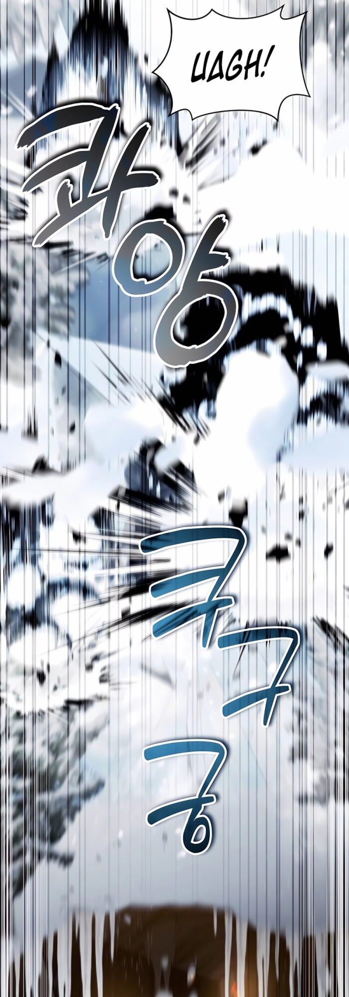 Tất Cả Bản Ngã Của Tôi Đều Là Hung Thần Chap 26 - Next Chap 27