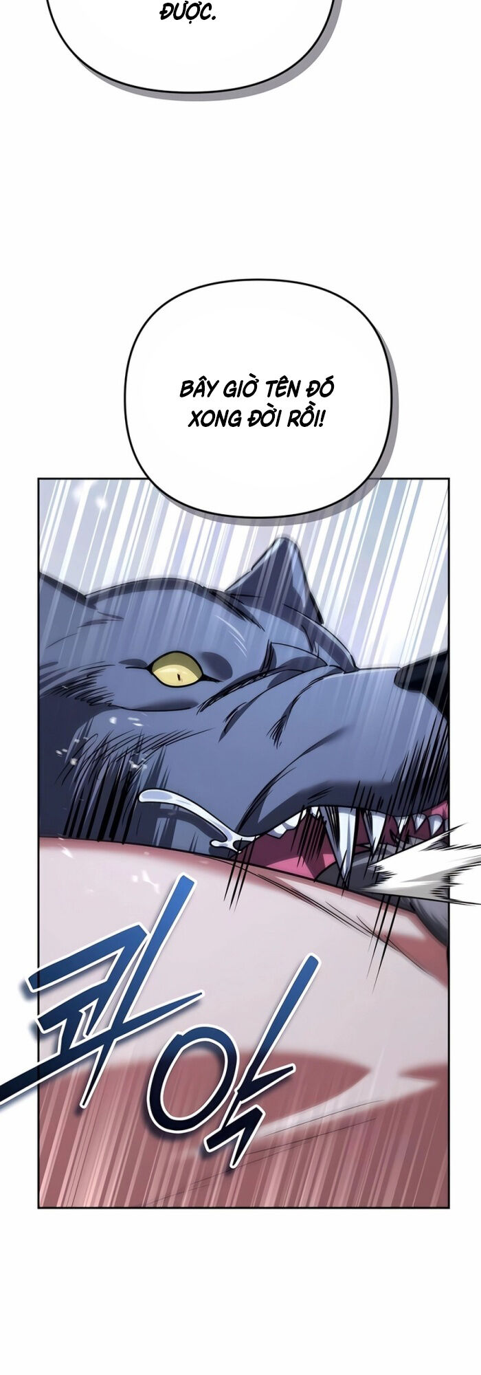 Tất Cả Bản Ngã Của Tôi Đều Là Hung Thần Chap 26 - Next Chap 27