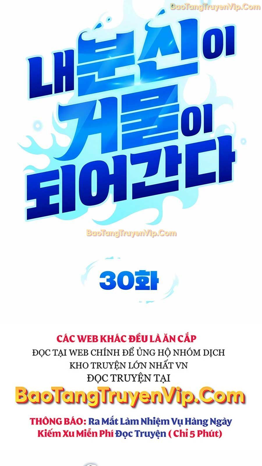 Tất Cả Bản Ngã Của Tôi Đều Là Hung Thần Chap 30 - Next Chap 31