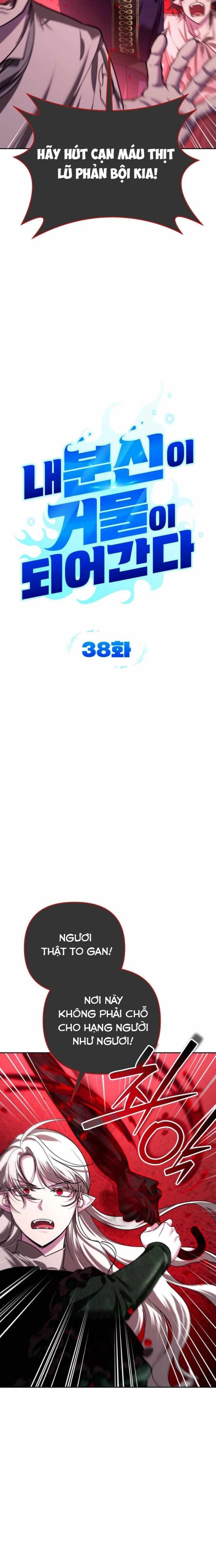 Tất Cả Bản Ngã Của Tôi Đều Là Hung Thần Chap 38 - Next Chap 39