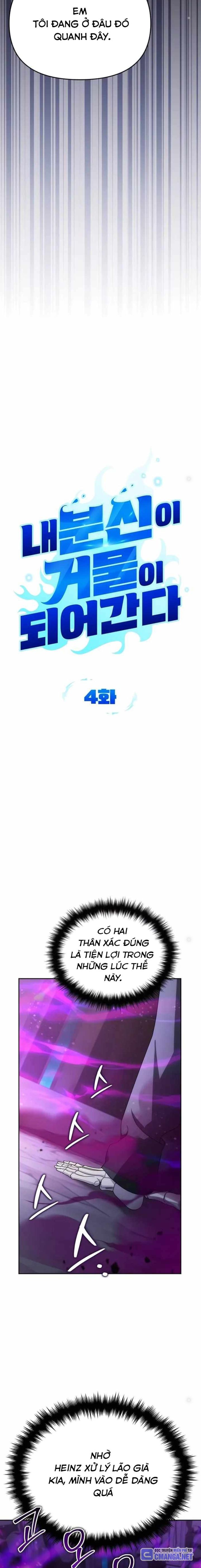 Tất Cả Bản Ngã Của Tôi Đều Là Hung Thần Chap 4 - Next Chap 5