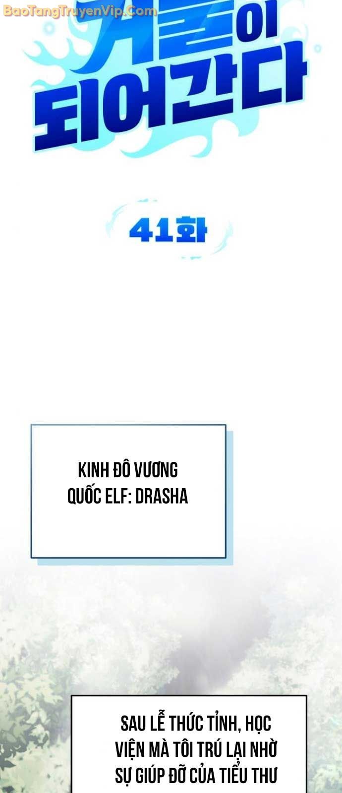 Tất Cả Bản Ngã Của Tôi Đều Là Hung Thần Chap 41.1 - Next Chap 42.1