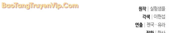 Tất Cả Bản Ngã Của Tôi Đều Là Hung Thần Chap 41.1 - Next Chap 42.1