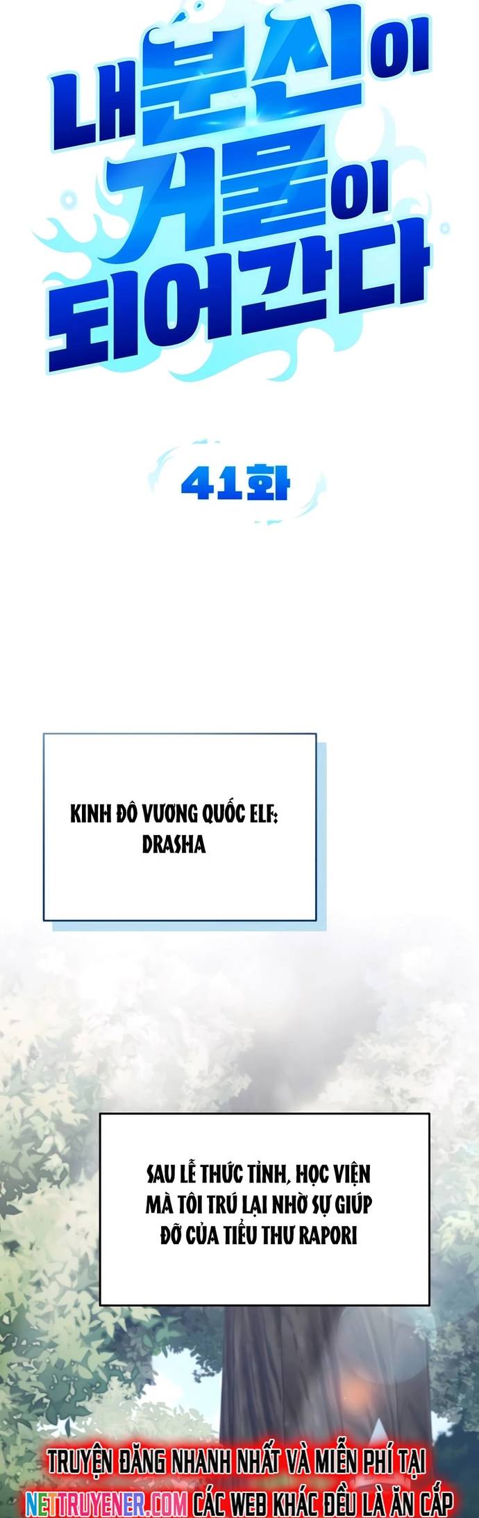 Tất Cả Bản Ngã Của Tôi Đều Là Hung Thần Chap 41 - Next Chap 42