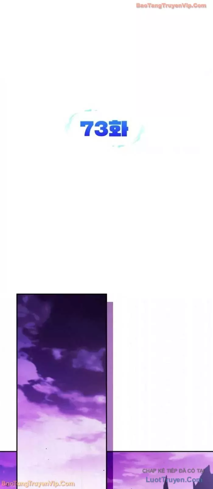 Tất Cả Bản Ngã Của Tôi Đều Là Hung Thần Chap 73 - Next Chap 74