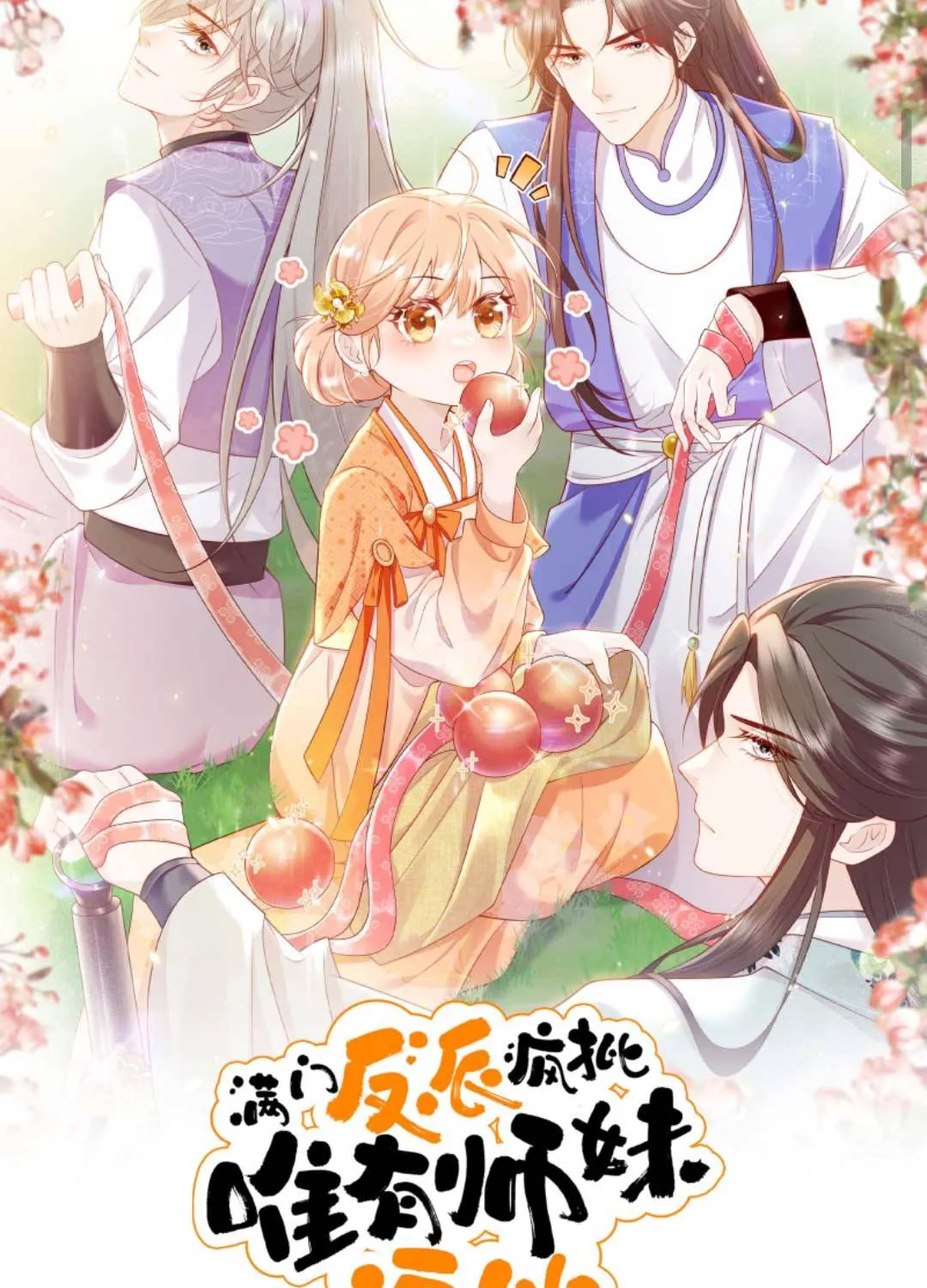 TẤT CẢ PHẢN DIỆN ĐỀU HẮC HOÁ , CHỈ MỖI SƯ LÀ HÀI HƯỚC Chap 103 - Next Chap 104