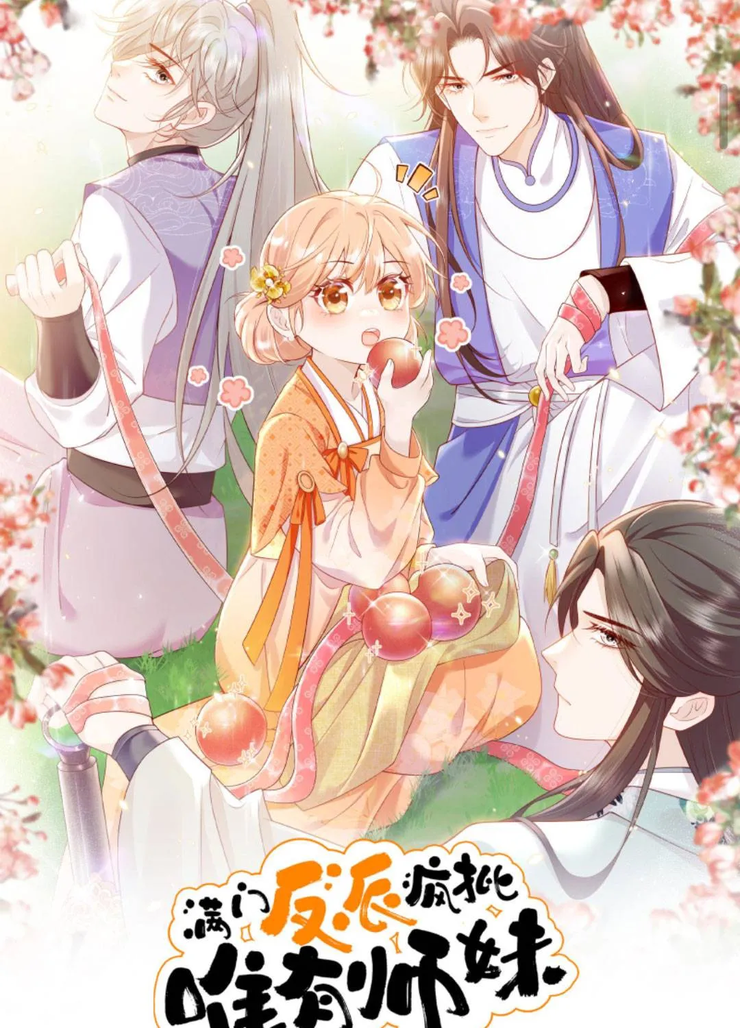 TẤT CẢ PHẢN DIỆN ĐỀU HẮC HOÁ , CHỈ MỖI SƯ LÀ HÀI HƯỚC Chap 110 - Next Chap 111