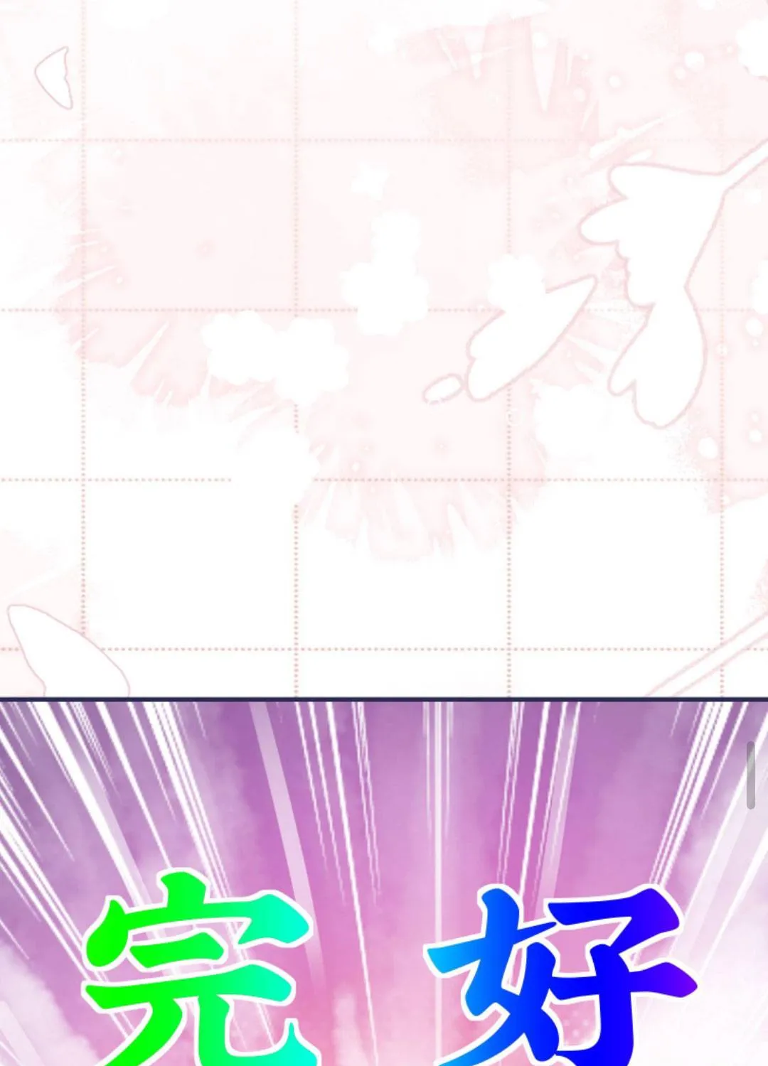 TẤT CẢ PHẢN DIỆN ĐỀU HẮC HOÁ , CHỈ MỖI SƯ LÀ HÀI HƯỚC Chap 113 - Next Chap 114