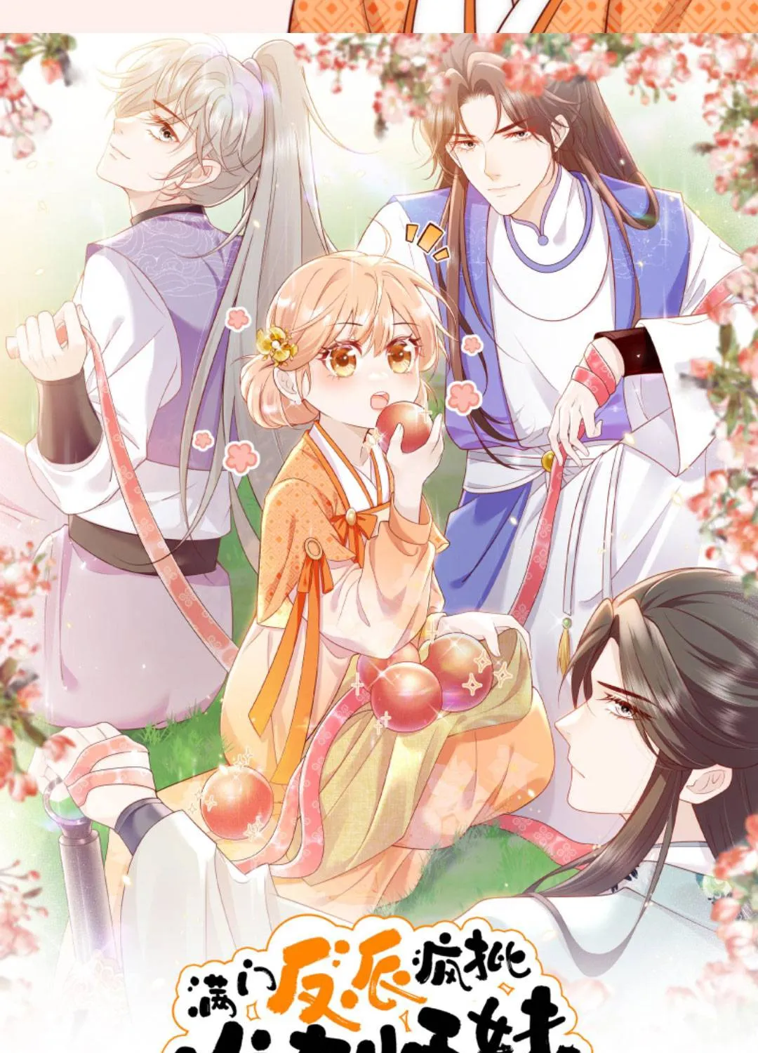 TẤT CẢ PHẢN DIỆN ĐỀU HẮC HOÁ , CHỈ MỖI SƯ LÀ HÀI HƯỚC Chap 114 - Next Chap 115