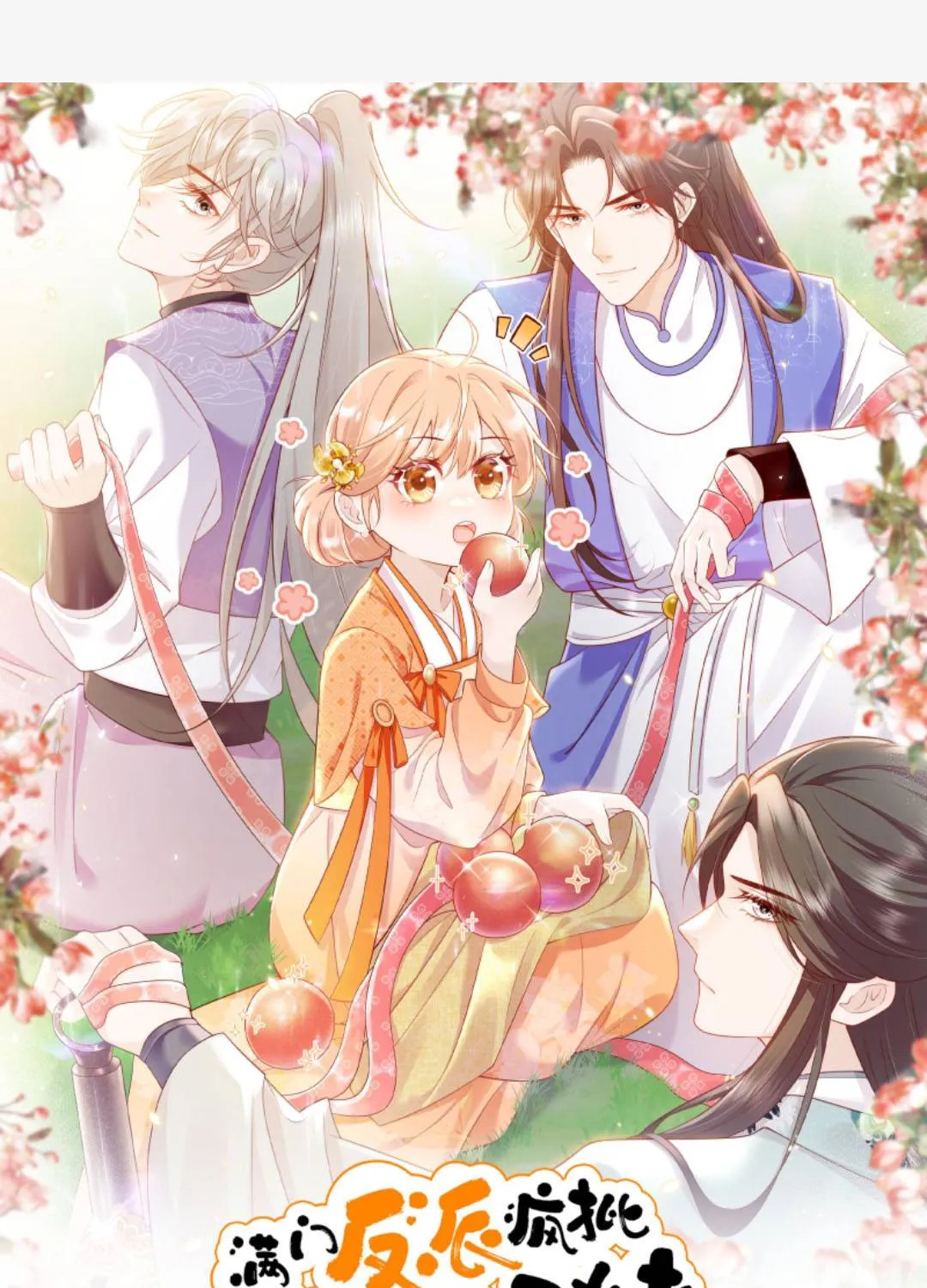 TẤT CẢ PHẢN DIỆN ĐỀU HẮC HOÁ , CHỈ MỖI SƯ LÀ HÀI HƯỚC Chap 120 - Next Chap 121