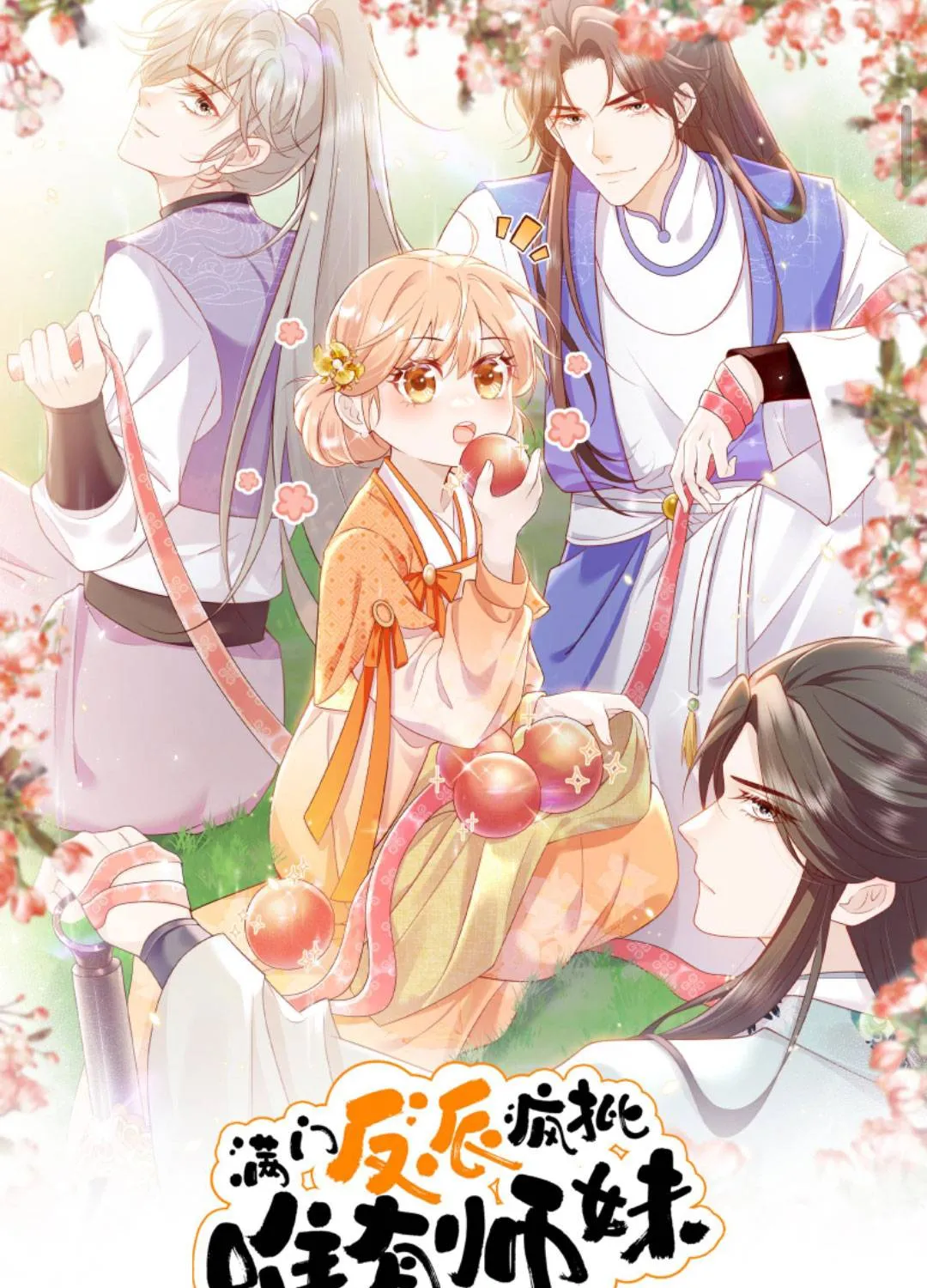 TẤT CẢ PHẢN DIỆN ĐỀU HẮC HOÁ , CHỈ MỖI SƯ LÀ HÀI HƯỚC Chap 126 - Next Chap 127